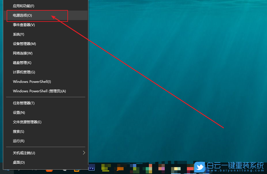 Win10,安全模式,Win10安全模式步驟