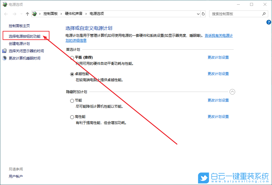 Win10,安全模式,Win10安全模式步驟