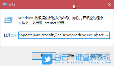 win10,OneDrive步驟