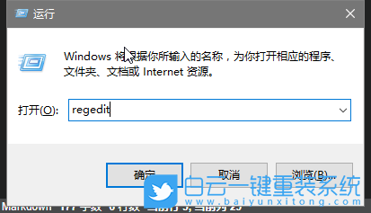 win10,任務欄,透明任務欄步驟