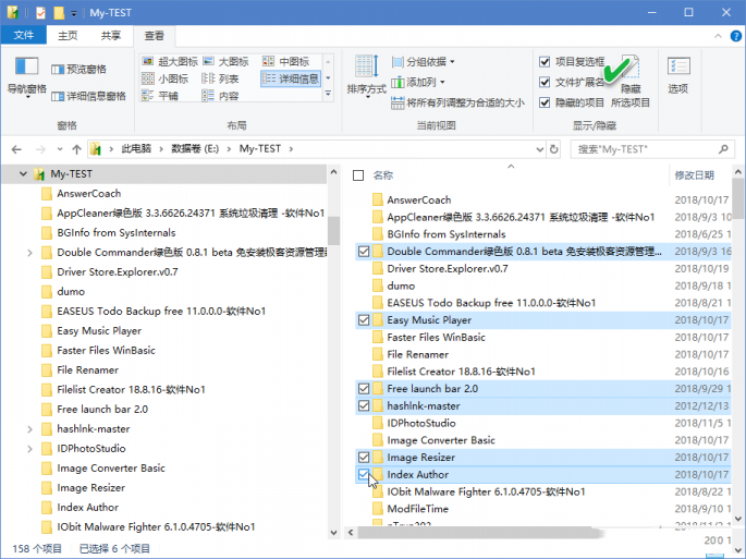 Win10怎么選取多個文件|不連續(xù)選中多個文件方法