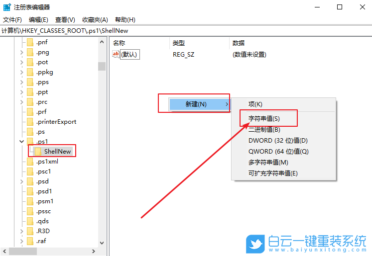Win10,右鍵,菜單,添加,新建,Windows,PowerShell,方法,步驟