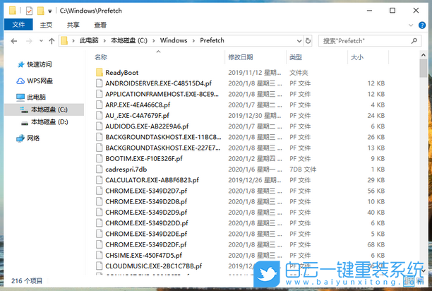 C盤,win10,磁盤清理步驟