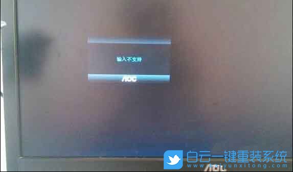 顯示器,輸入,不支持,黑屏,Win10,設(shè)置,啟用,低,步驟