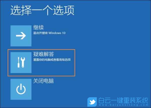 顯示器,輸入,不支持,黑屏,Win10,設(shè)置,啟用,低,步驟