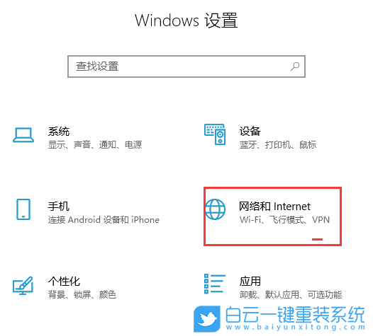 Win10,如何,管理,已知,無(wú)線(xiàn)網(wǎng)絡(luò),忘記,連,接過(guò),步驟