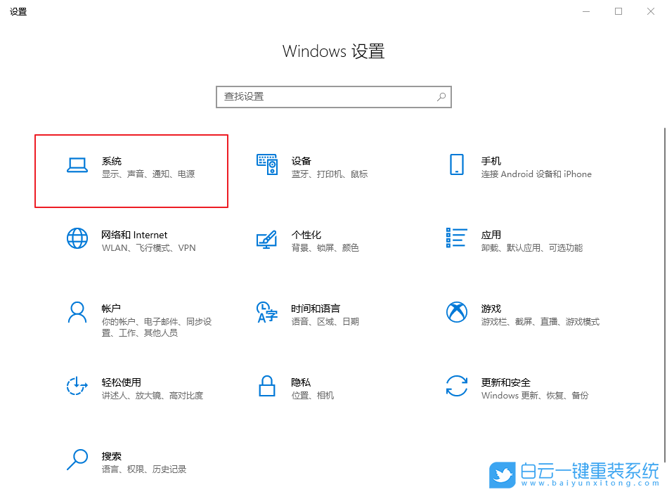 win10,重裝系統,更換硬盤步驟