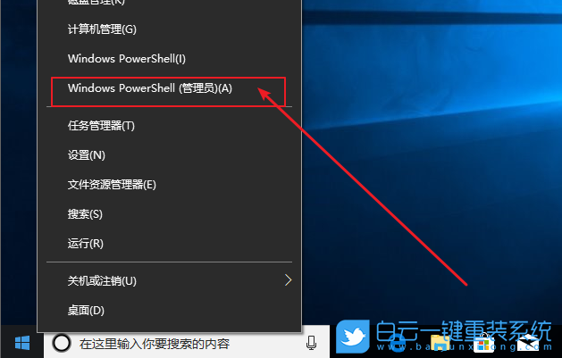 win10,虛擬機步驟