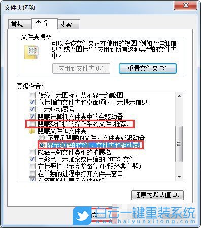 win7,縮略圖緩存步驟