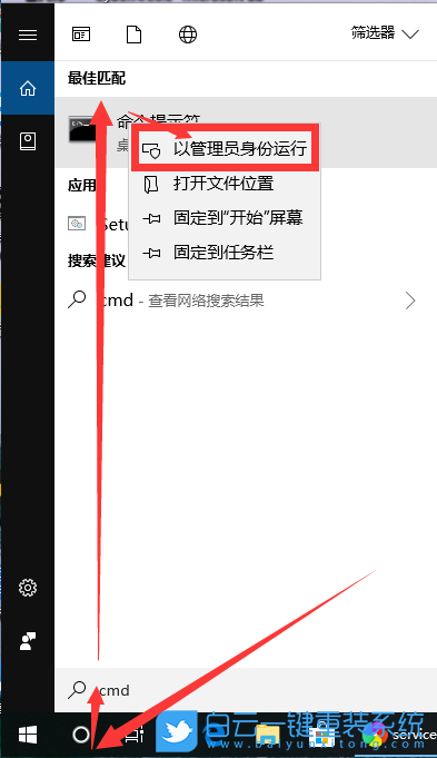 預(yù)裝,Win10,家庭,版,還會,提示,許可證,即將,步驟