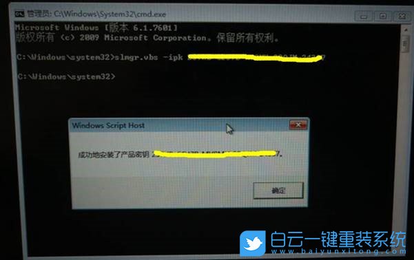 預(yù)裝,Win10,家庭,版,還會,提示,許可證,即將,步驟