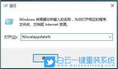 win10,桌面圖標,圖標異常步驟