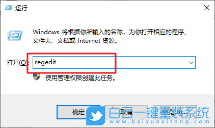 win10,截圖工具步驟