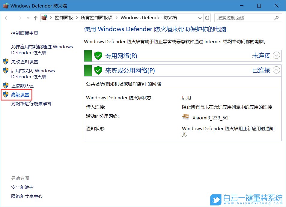 局域網,ping步驟