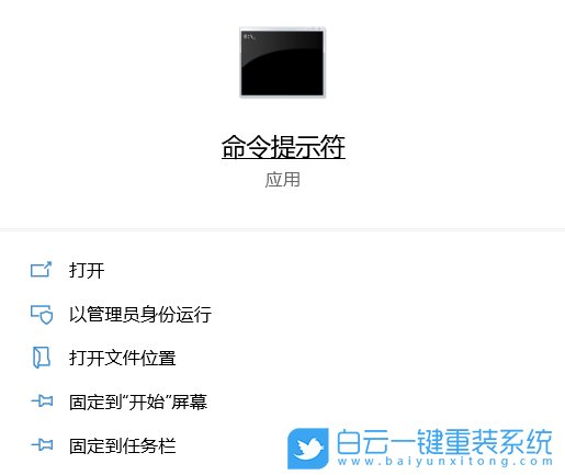 刪除文件，文件防止被恢復(fù)步驟