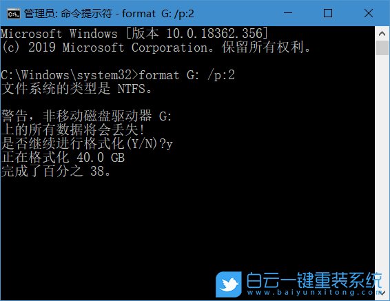 刪除文件，文件防止被恢復(fù)步驟