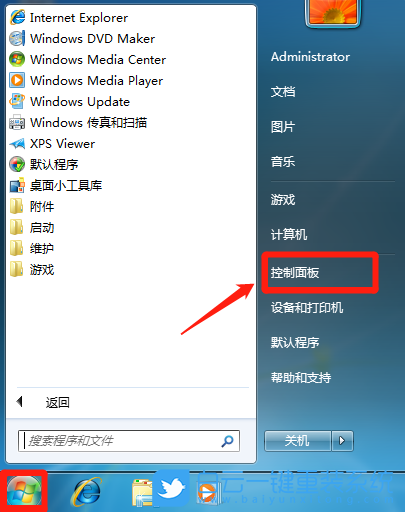 win10,N卡,垂直同步步驟