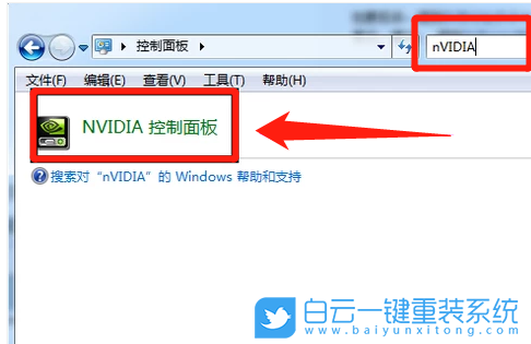 win10,N卡,垂直同步步驟