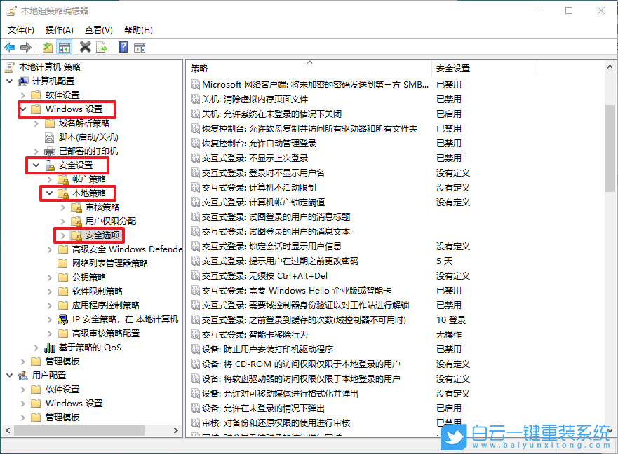 win10,管理員,閃退步驟