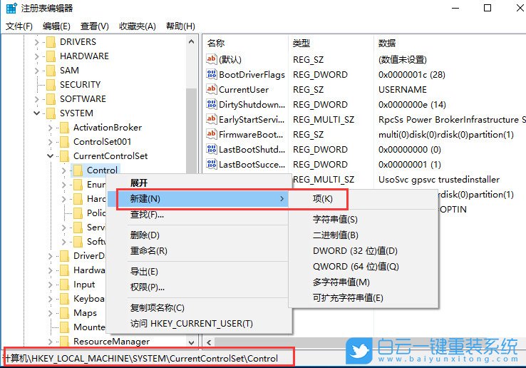 win10,復制文件步驟