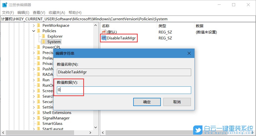 win10,任務管理器步驟