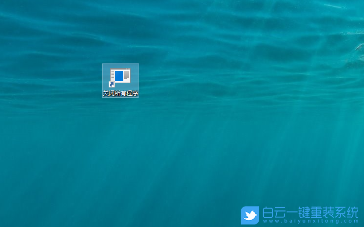 win10,程序,快捷方式步驟