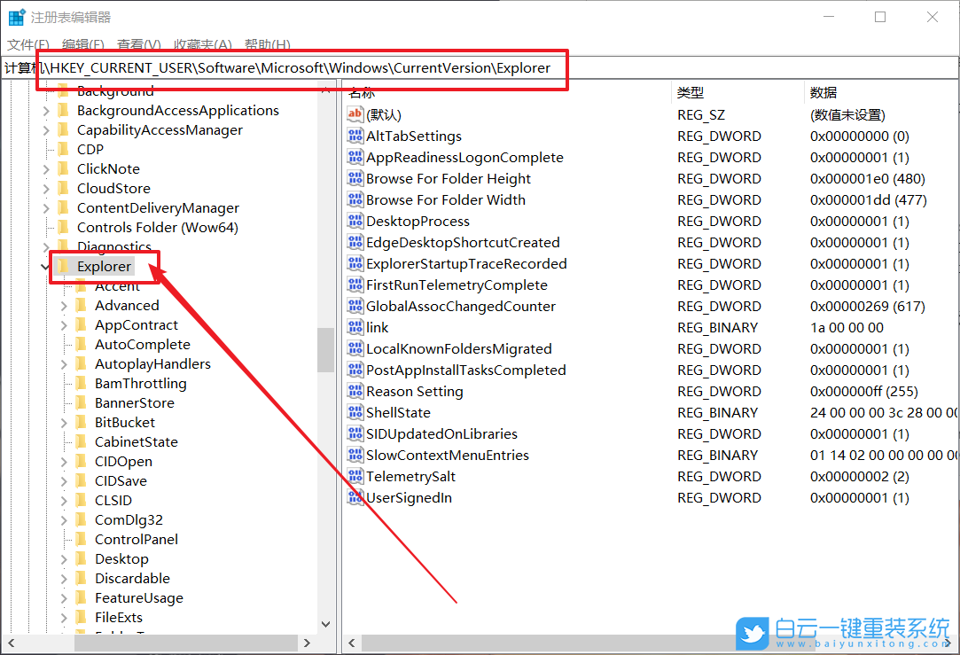 win10,切換窗口快捷鍵步驟