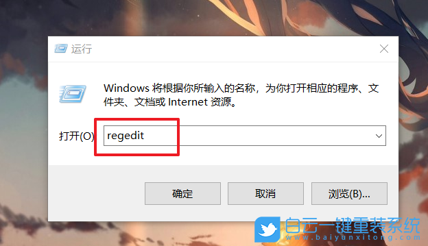 win10,管理員,注冊表步驟