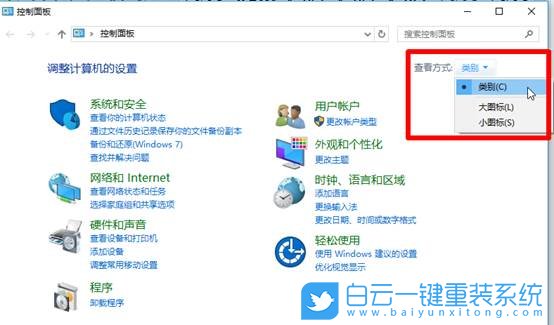 微軟,Surface,一鍵重裝系統(tǒng),Win10步驟