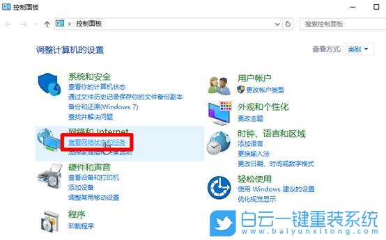 微軟,Surface,一鍵重裝系統(tǒng),Win10步驟