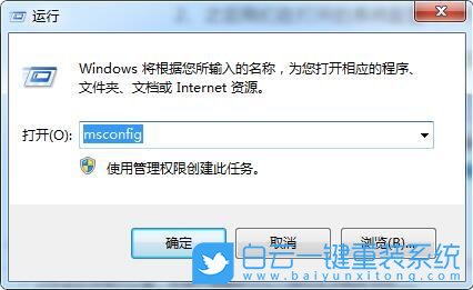 安全模式,Win7,Win10,Win11,安全模式怎么進步驟