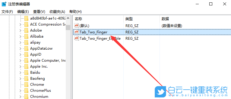 win10,觸控板步驟