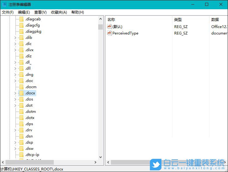 win10,office,Word步驟
