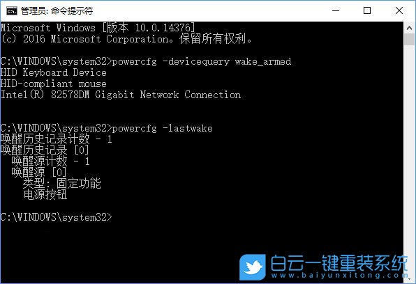 win10,喚醒設備步驟