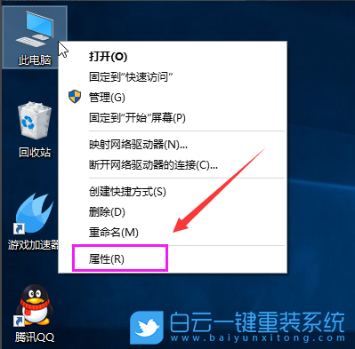 Win10,重裝系統(tǒng),優(yōu)化步驟