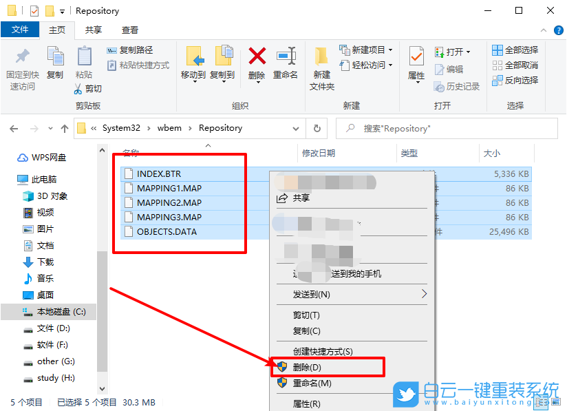 win10,文件資源管理器步驟