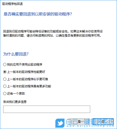 win10,顯卡驅動,驅動程序步驟