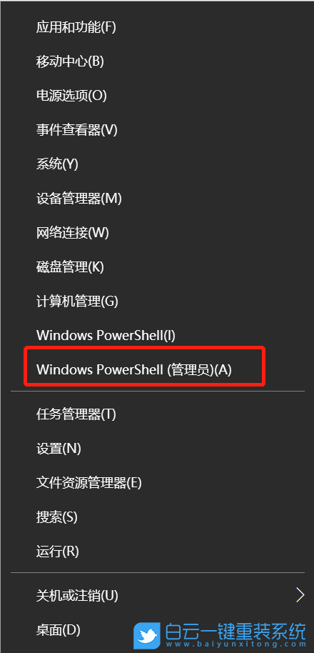 win10,SSD,固態(tài)硬盤步驟