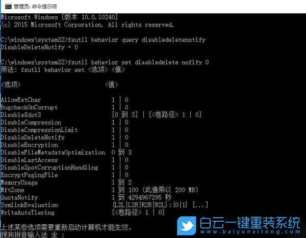 win10,SSD,固態(tài)硬盤步驟