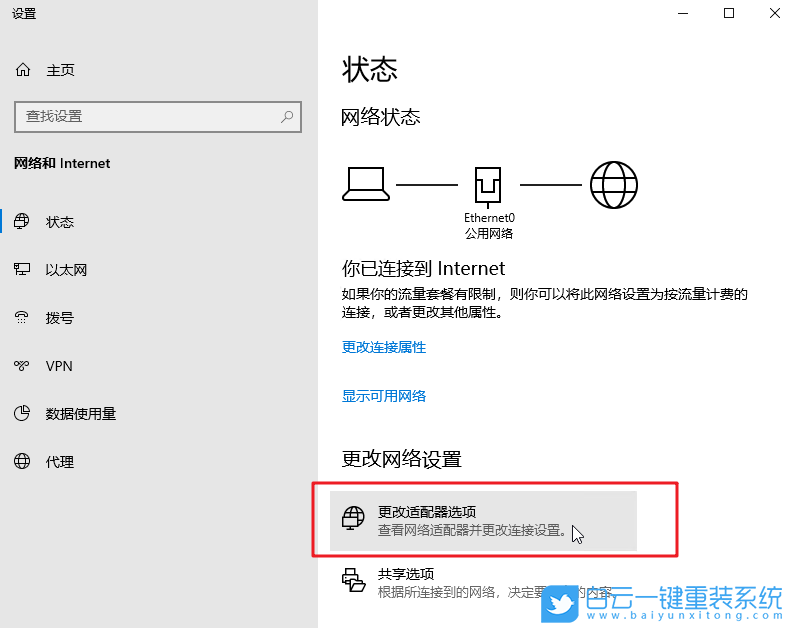 DNS服務(wù)器,dns服務(wù)器未響應(yīng)步驟