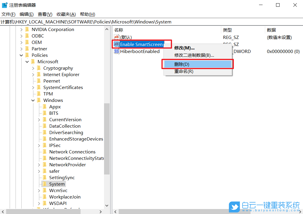 win10,管理員設置步驟