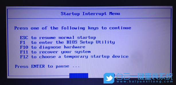 聯想筆記本,Bios,U盤啟動步驟
