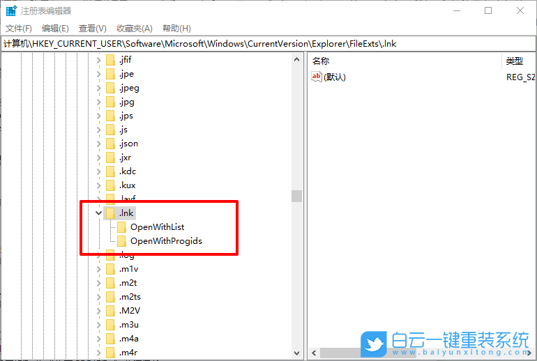 win10,桌面圖標(biāo),PDF步驟