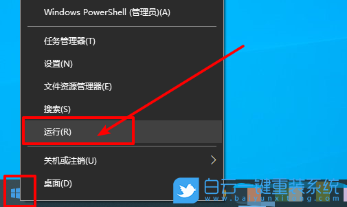 win10,保護色步驟