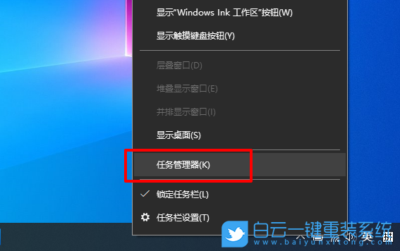 win10,開始菜單,應用程序步驟