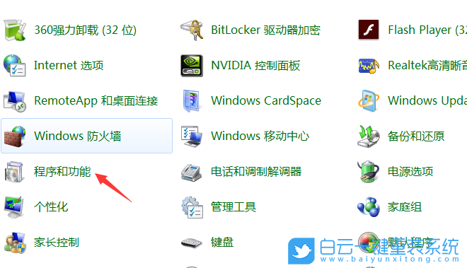 0x000000F4,藍屏0x000000F4,0x000000F4藍屏修復步驟