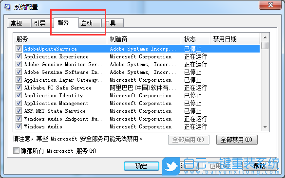 0x000000F4,藍屏0x000000F4,0x000000F4藍屏修復步驟