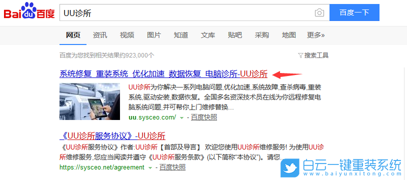 0x000000F4,藍屏0x000000F4,0x000000F4藍屏修復步驟