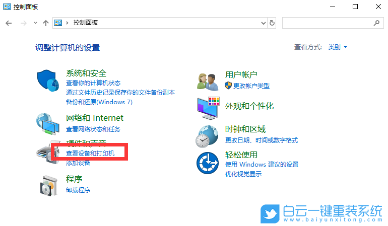 打印機驅動,驅動安裝失敗步驟