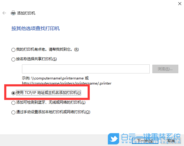 打印機驅動,驅動安裝失敗步驟